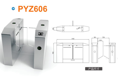 泰安平移闸PYZ606